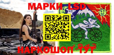 прущие крисы Славгород