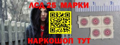 прущие крисы Славгород