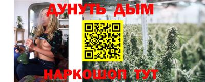 ECSTASY Сланцы