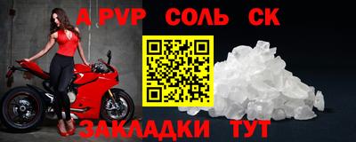 прущие крисы Славгород