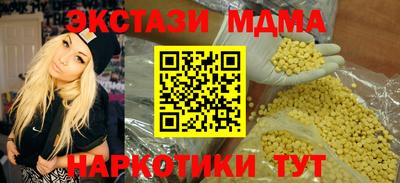 прущие крисы Славгород
