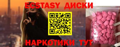 МДМА Славянск-на-Кубани
