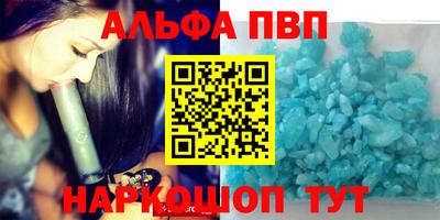 МДМА Славянск-на-Кубани