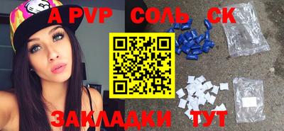 ECSTASY Сланцы