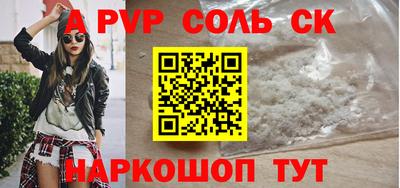 МДМА Славянск-на-Кубани