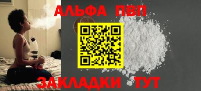 МДМА Славянск-на-Кубани