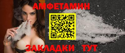 МДМА Славянск-на-Кубани