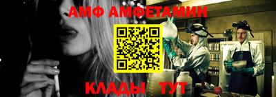 МДМА Славянск-на-Кубани