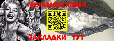 прущие крисы Славгород