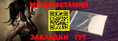 прущие крисы Славгород