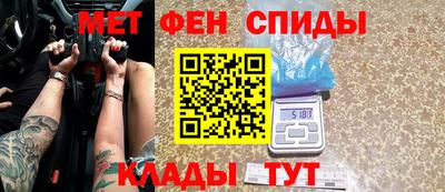 МДМА Славянск-на-Кубани