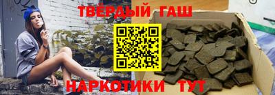 прущие крисы Славгород