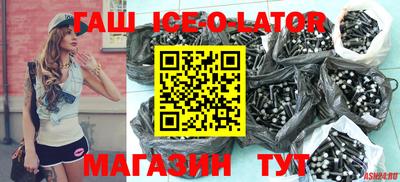 прущие крисы Славгород