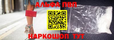 прущие крисы Славгород