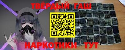 ECSTASY Сланцы
