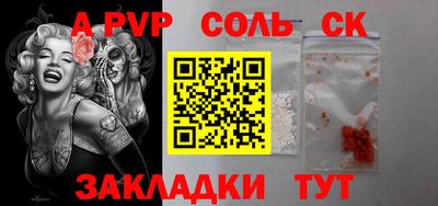 ECSTASY Сланцы