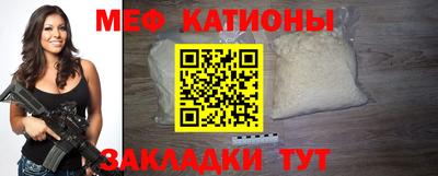 ECSTASY Сланцы