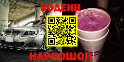 ECSTASY Сланцы