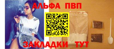 МДМА Славянск-на-Кубани