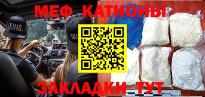 прущие крисы Славгород