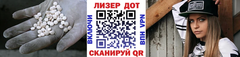 купить закладку  Симферополь  ЛСД экстази ecstasy 