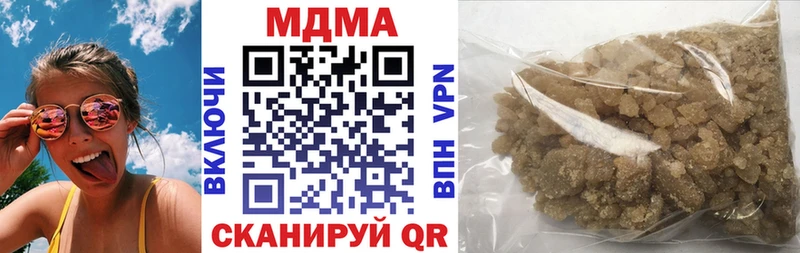 даркнет сайт  Симферополь  МДМА crystal 