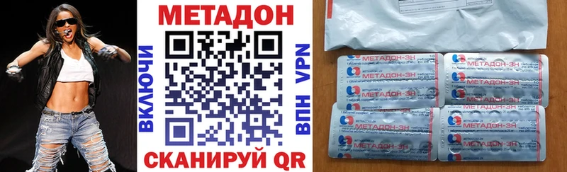 hydra рабочий сайт Симферополь МЕТАДОН мёд