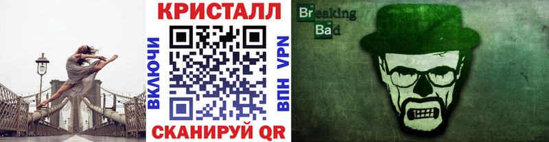 MEGA tor  наркотики  Симферополь  Метамфетамин пудра 