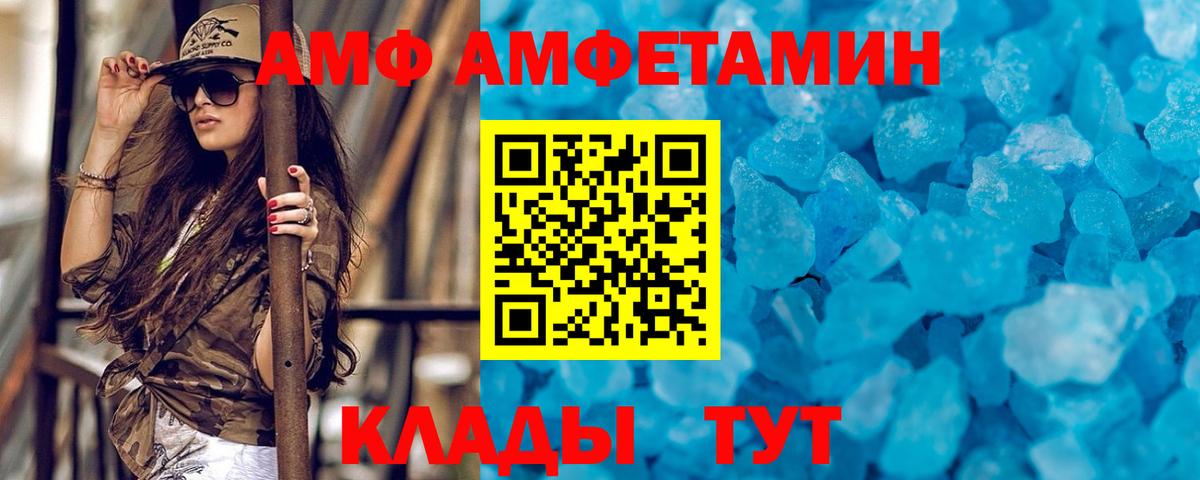 Симферополь  МЕТАМФЕТАМИН Methamphetamine  Вход с VPN 