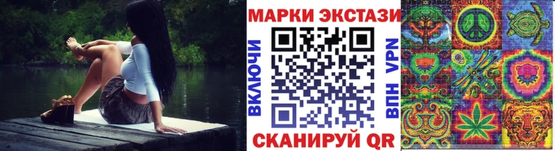Марки 25I-NBOMe 1500мкг  закладка  Симферополь 