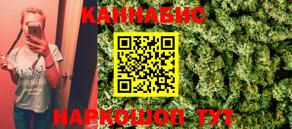 Бошки марихуана SATIVA & INDICA Симферополь
